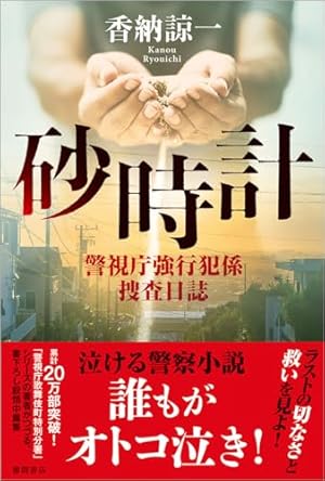 雑誌「視覚障害」連番152冊一括 そだちの科学2021年4月号｜日本評論社
